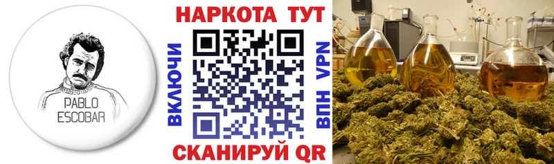 Наркошоп купить Каннабис  КОКАИН  ГАШИШ  ГЕРОИН  Codein  МЕФ  Жирновск
