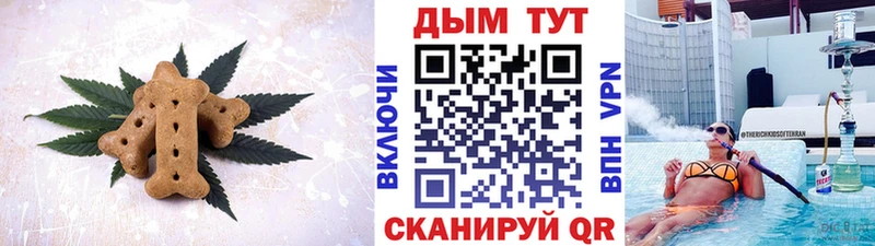 Купить где  Жирновск  Еда ТГК марихуана 