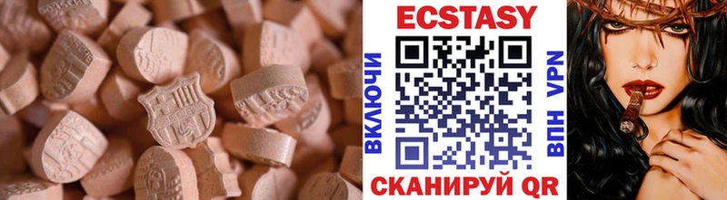 ЭКСТАЗИ mix  Купить  Жирновск 