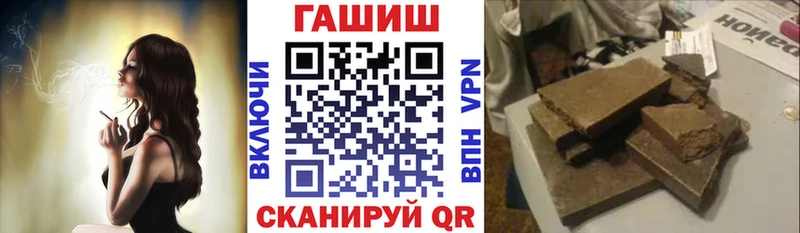 Купить закладки  Жирновск  ГАШИШ Изолятор 
