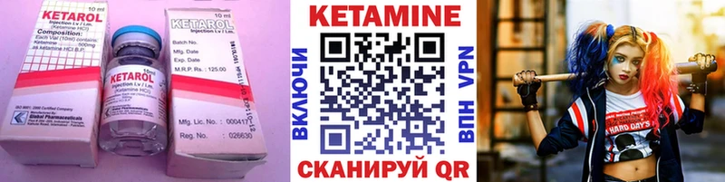 Купить  Жирновск  Кетамин ketamine 