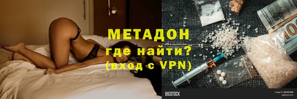 марки nbome Гусь-Хрустальный