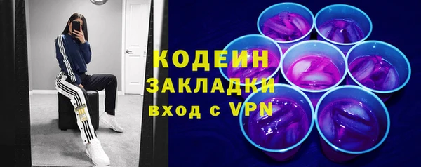 mdma Гусиноозёрск