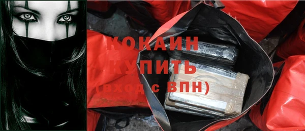 mdma Гусиноозёрск