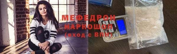 марки nbome Гусь-Хрустальный