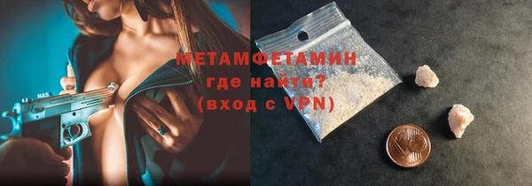 мет Гусев