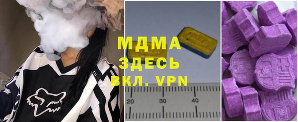 марки nbome Гусь-Хрустальный