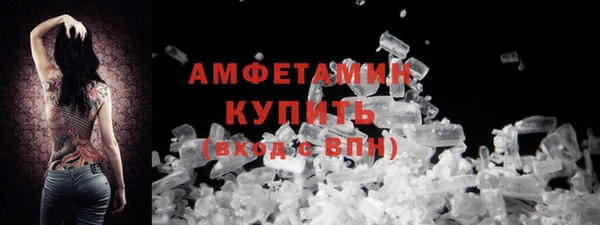 mdma Гусиноозёрск