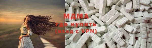 mdma Гусиноозёрск