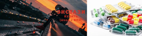 марки nbome Гусь-Хрустальный
