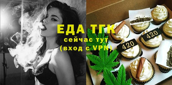 мет Гусев