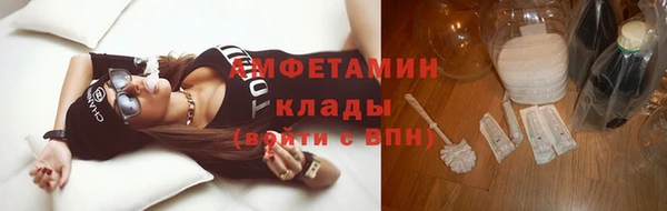 mdma Гусиноозёрск