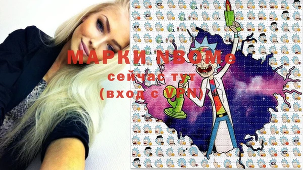 mdma Гусиноозёрск