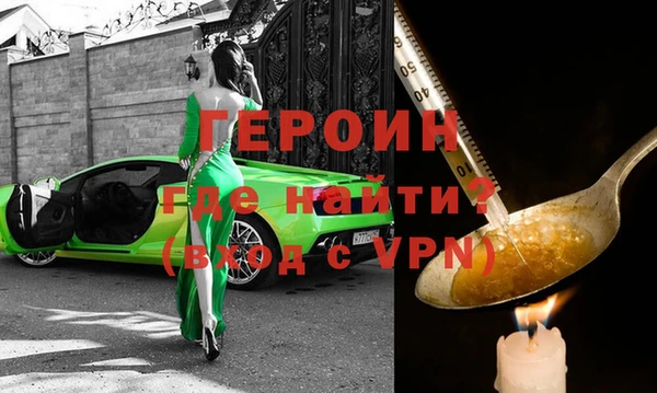mdma Гусиноозёрск
