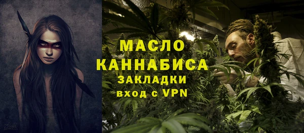 mdma Гусиноозёрск