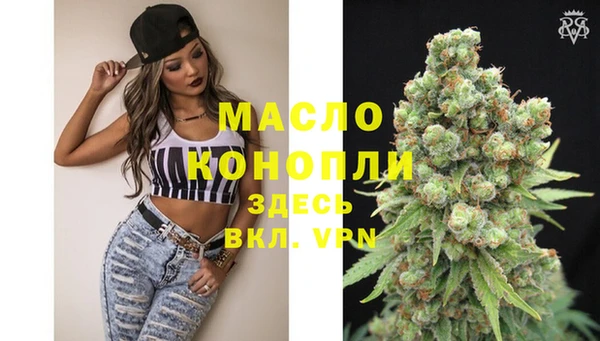 марки nbome Гусь-Хрустальный