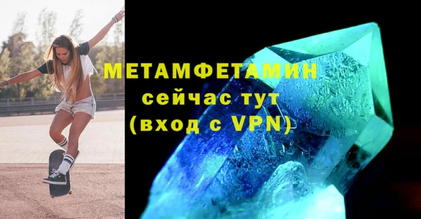марки nbome Гусь-Хрустальный