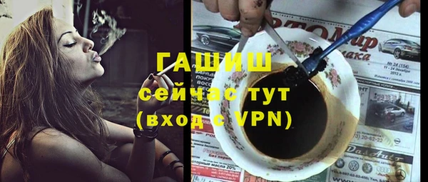 мет Гусев
