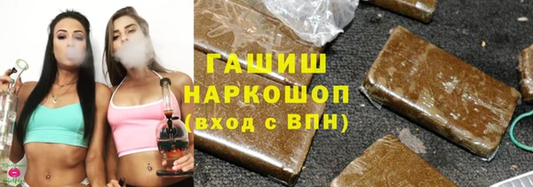 марки nbome Гусь-Хрустальный