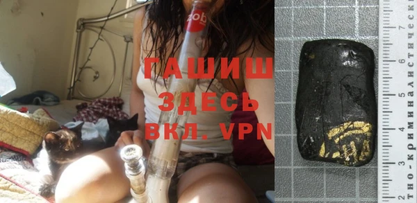 mdma Гусиноозёрск