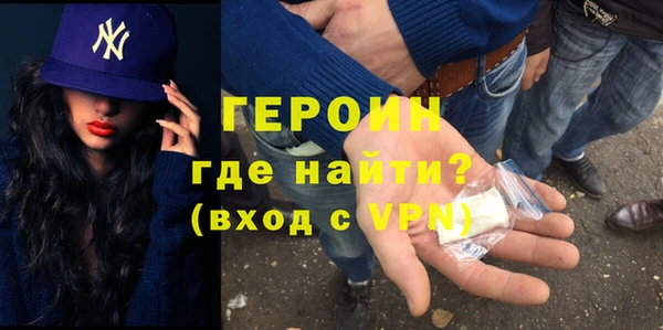 mdma Гусиноозёрск