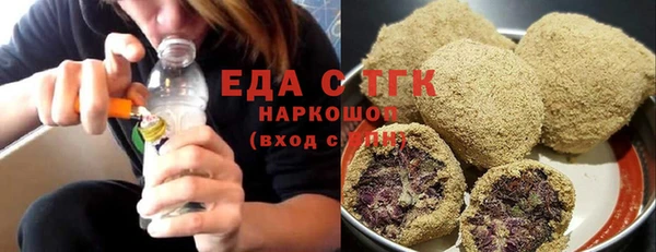 mdma Гусиноозёрск