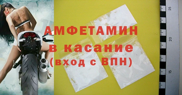 mdma Гусиноозёрск