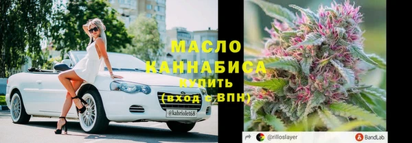 mdma Гусиноозёрск