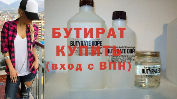 мет Гусев