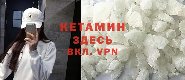 марки nbome Гусь-Хрустальный