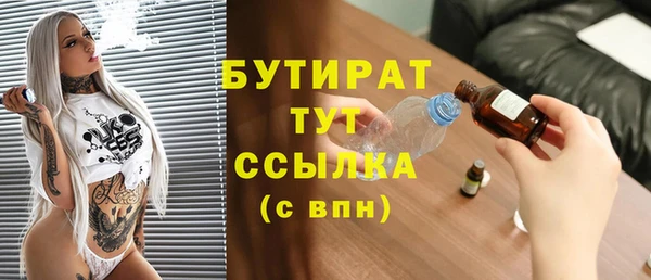 марки nbome Гусь-Хрустальный