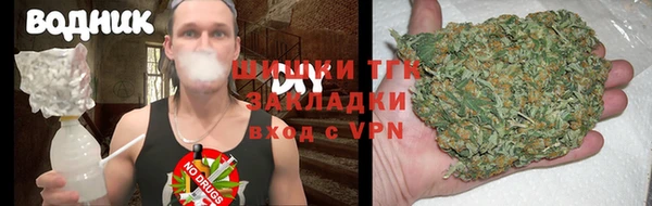 mdma Гусиноозёрск