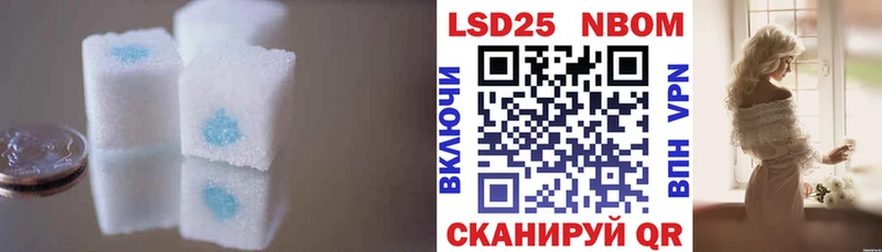 Купить где  Жирновск  LSD-25 экстази кислота 