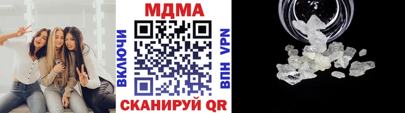MDMA молли  Купить  Жирновск 