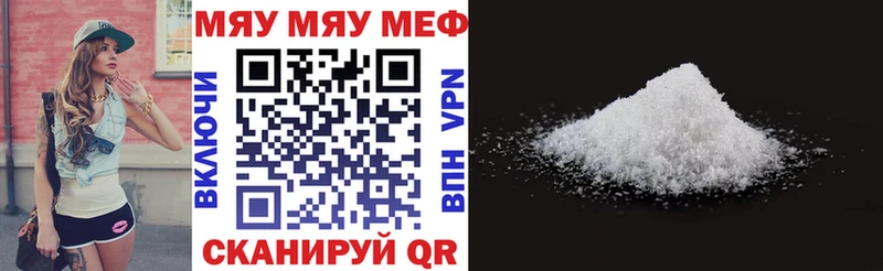 Купить закладки  Жирновск  Меф VHQ 
