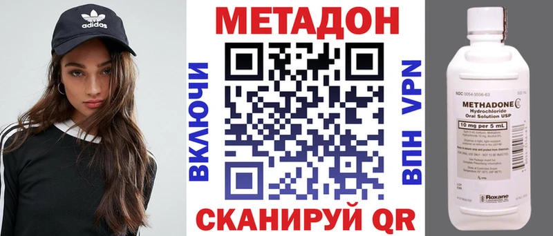 МЕТАДОН мёд  Купить  Жирновск 