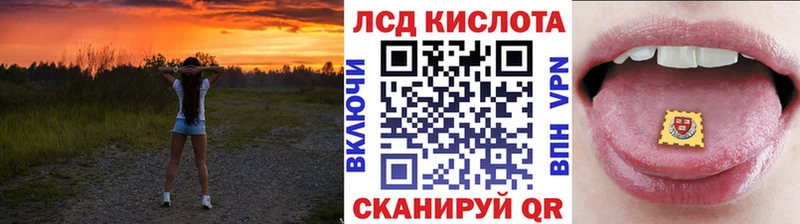 Марки 25I-NBOMe 1500мкг  Купить где  Жирновск 