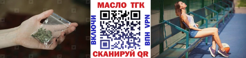 Дистиллят ТГК вейп с тгк  Купить  Жирновск 